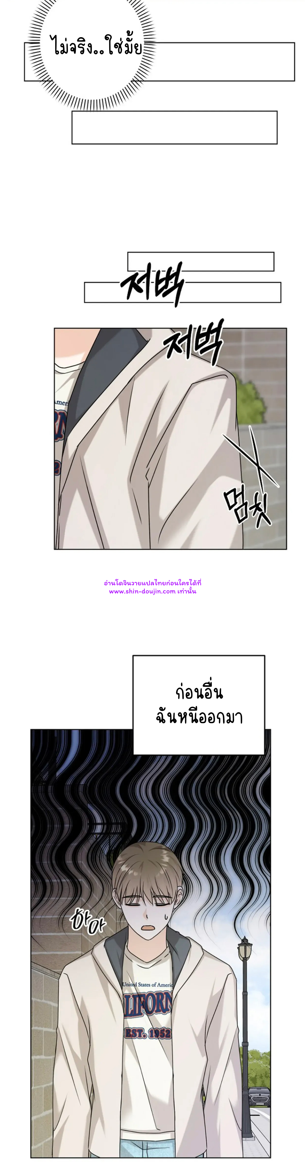 Princess-nim Please Take My Misfortune Away EP 9